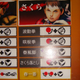 Image for article titled First Hands-on With Street Fighter IV's Sakura